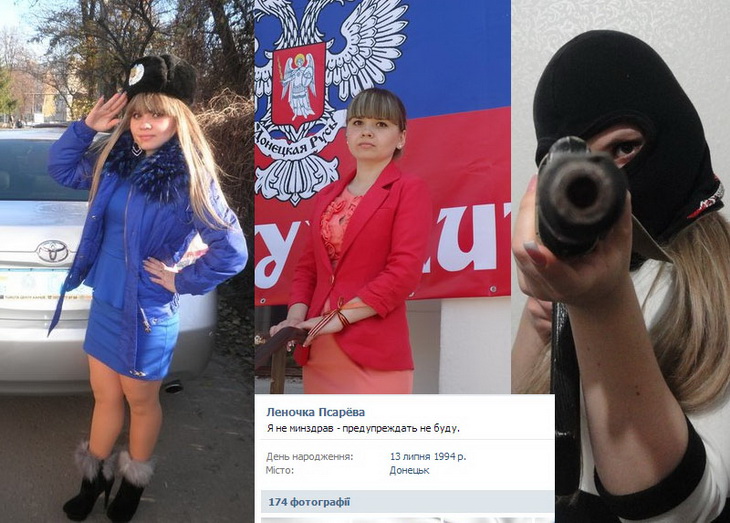 Жительница Мариуполя модерировала 500 антиукраинских групп в соцсетях