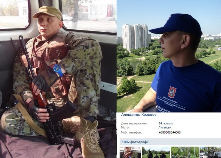 Чем хвастаются в соцсетях сепаратисты Донбасса (фото 10)