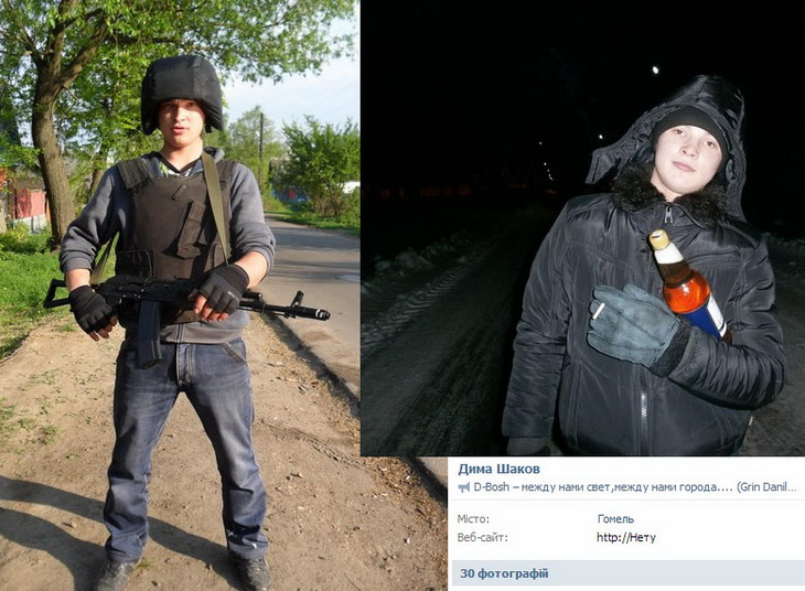 Чем хвастаются в соцсетях сепаратисты Донбасса (фото 12)