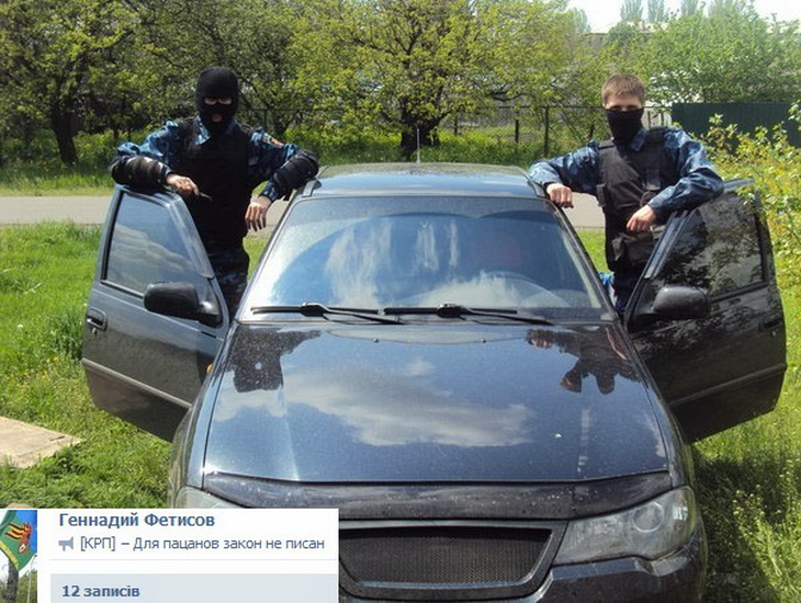 Чем хвастаются в соцсетях сепаратисты Донбасса (фото 16)