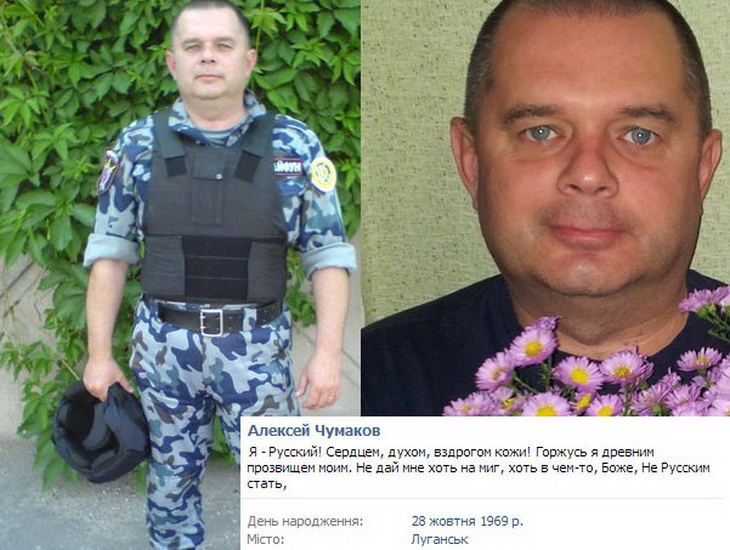 Чем хвастаются в соцсетях сепаратисты Донбасса (фото 18)