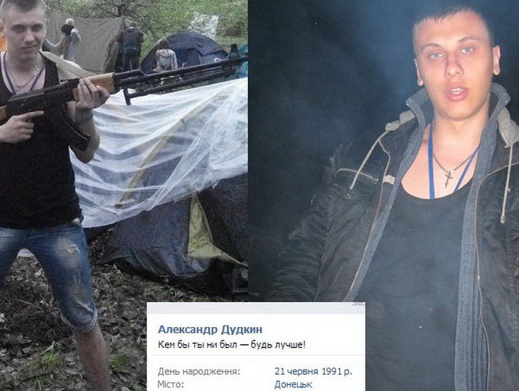 Чем хвастаются в соцсетях сепаратисты Донбасса (фото 20)