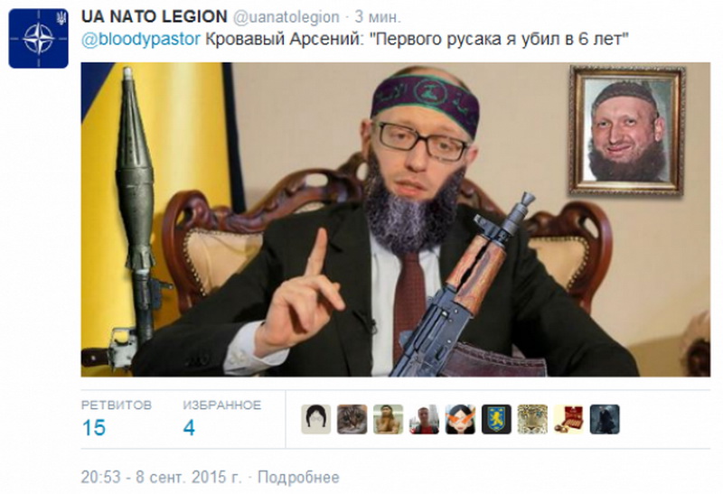 Фото: Соцсети