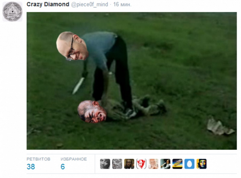 Фото: Соцсети