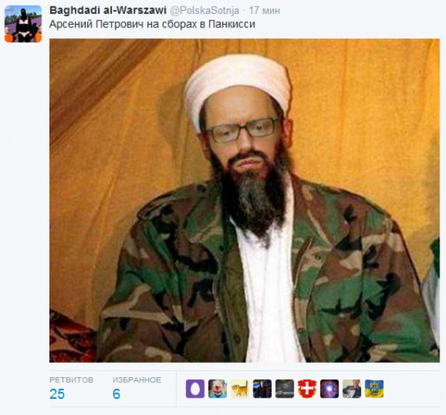 Фото: Соцсети