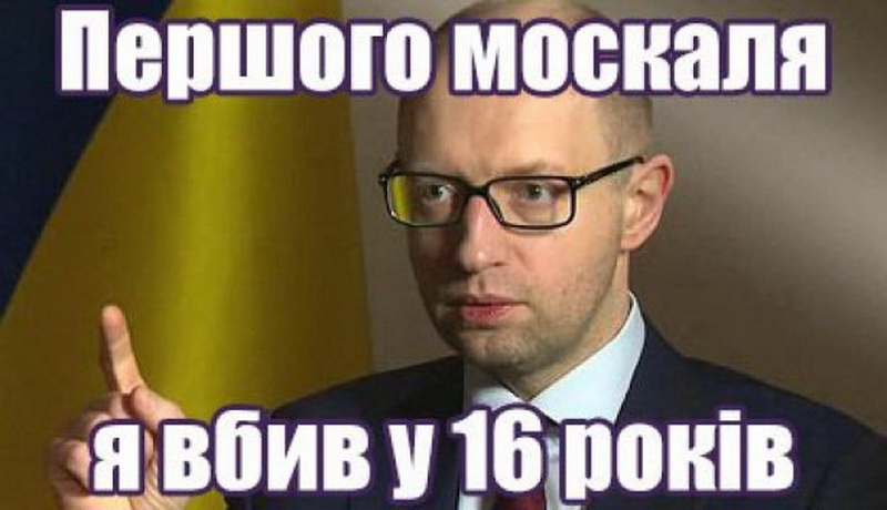 Фото: Соцсети