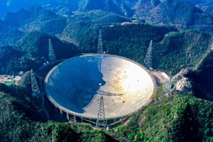 Китай тестує гігантський радіотелескоп для спостережень за сонячним вітром 