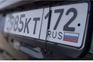 Ще одна країна ЄС закриває кордон для автомобілів із російськими номерами