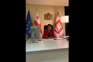 Президентка Грузії закликала зупинити блокаду і штурм парламенту країни