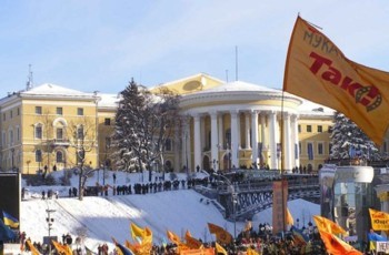 «Оранжевая революция» как постсоветский водораздел