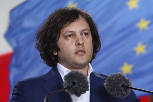 Кобахідзе пригрозив протестувальникам, які проводять мітинги