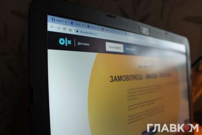 У 2023 році платформа OLX Україна отримала понад 2 мільйони скарг щодо підозрілих оголошень