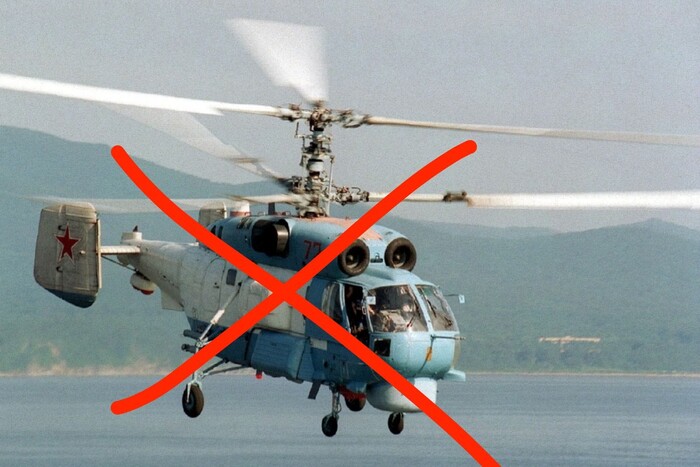 ЗСУ знищили ворожий гелікоптер 