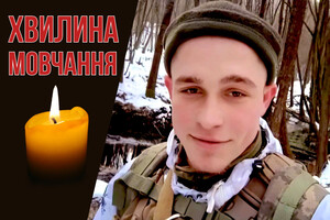 19-річний військовослужбовець загинув у результаті ворожого мінометного обстрілу біля Часового Яру на Донеччині
