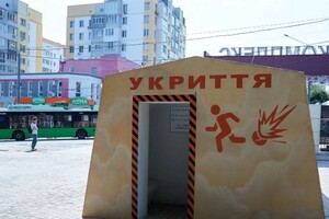 Перша зупинка-украття у Харкові