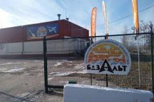 «Базальт» у Тулі – це одне з головних оборонних підприємств у Росії