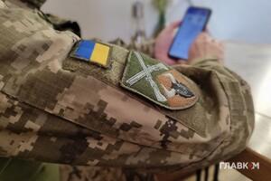 «Резерв+» не встановлюється за кордоном: користувачі скаржаться на некоректну роботу застосунку