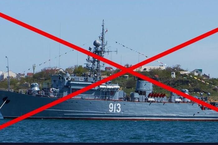 Сили оборони знищили російський морський тральщик «Ковровець»