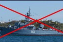 Знищений російський морський тральщик «Ковровець»