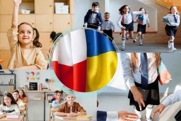 Які зміни чекають на українських дітей та їхніх батьків у Польщі із 1 вересня