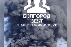 На Білгородщині після атаки дрона горить склад з пальним (відео)