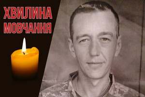 Ігор Блажко воював на Донеччині, де прийняв і свій останній бій