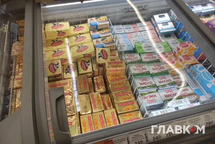 Ціна вершкового масла в Україні вже вища ніж у Європі (фотодокази)