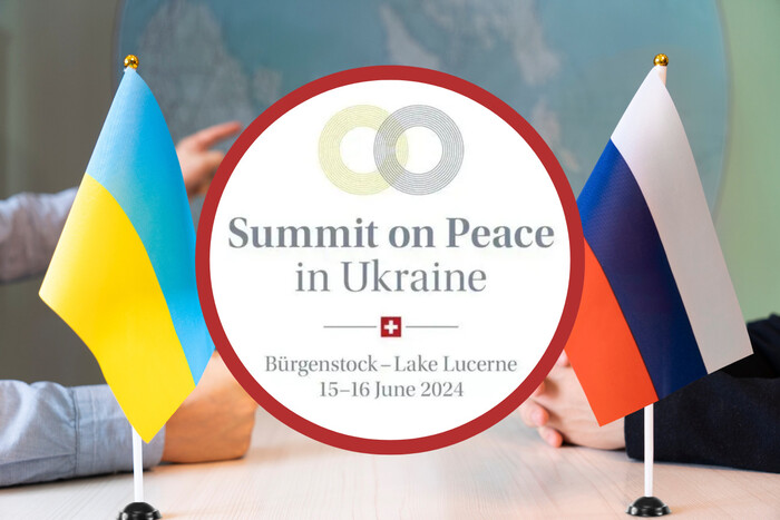 Мирные переговоры Украины и России: чего ждать от саммита в Швейцарии