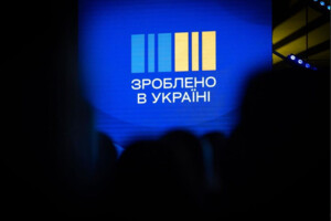 Мінекономіки повідомило, коли запрацює кешбек на українські товари