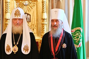 Глава РПЦ патріарх Кирило разом з митрополитом Московської церкви в Україні Онуфрієм