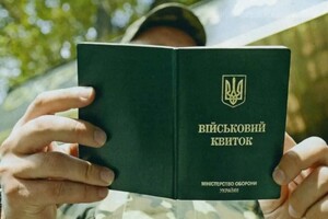 Оновлення даних у ЦНАПі та ТЦК: чи є різниця між документами 