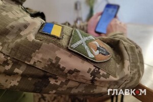 Скільки українців зняли з безпідставного розшуку у «Резерв+»: Міноборони назвало цифру