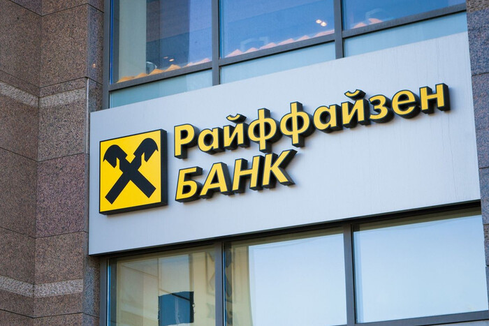 Raiffeisen Bank обмежить росіян у переказах валюти за кордон