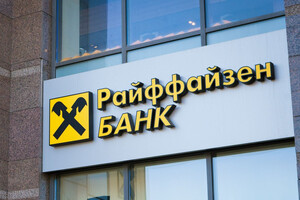 Raiffeisen Bank обмежить росіян у переказах валюти за кордон