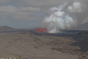 В Ісландії розпочалося виверження вулкана (відео)