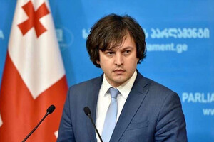 МЗС відреагувало на образливі висловлювання прем’єра Грузії щодо України 