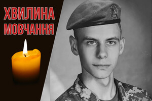 Герой загинув у бою 28 квітня 2024 року поблизу населеного пункту Сергіївка Сватівського району Луганської області
