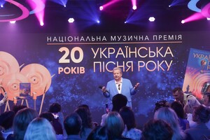 Музична премія «Українська пісня року» відзначила 20-річний ювілей. Фото та відео