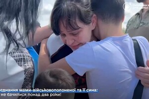 Мама-військовополонена уперше за два роки обійняла сина: щемливе відео