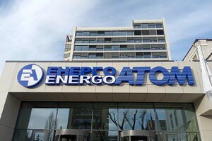 «Енергоатом» зменшив фінансування пільгового тарифу для населення – Герус