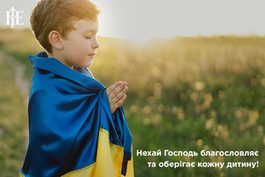 Українські діти стали «дітьми війни»