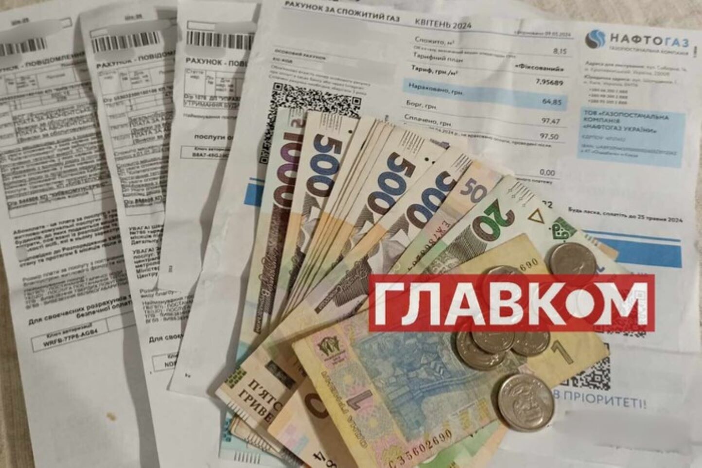 Як оформити субсидію, щоб не отримати відмову: інструкція