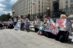 Протест на колінах: дружини мобілізованих росіян вийшли під будівлю Міноборони РФ (відео)