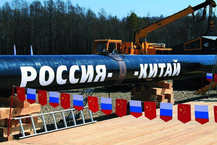 Китай поставив газовий ультиматум Росії – Financial Times