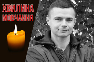 Старший лейтенант Чабан загинув 20 липня 2022 року під час виконання бойового завдання на Харківщині