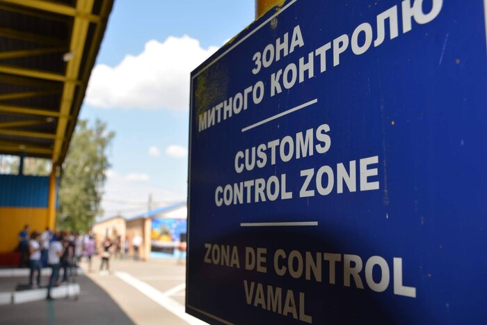 Україна може закрити кордон з Молдовою: посол назвав умову