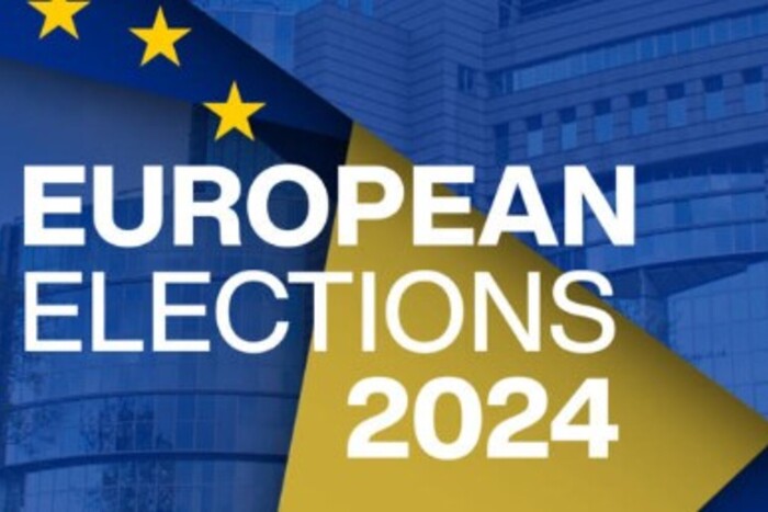 У ЄС розпочинаються вибори до Європейського парламенту