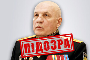 Російському генералу, який наказав підірвати Каховську ГЕС, повідомлено про підозру