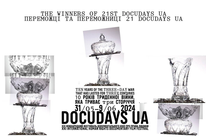 Міжнародний кінофестиваль Docudays UA 2024 оголосив переможців