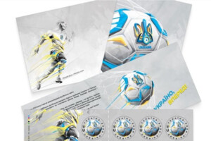 «Укрпошта» анонсувала марку до чемпіонату Європи з футболу